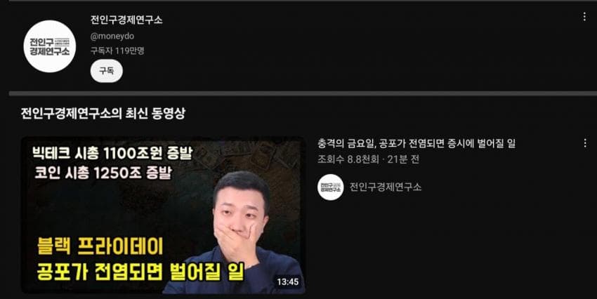 주식,코인이 아직 희망있는 이유
