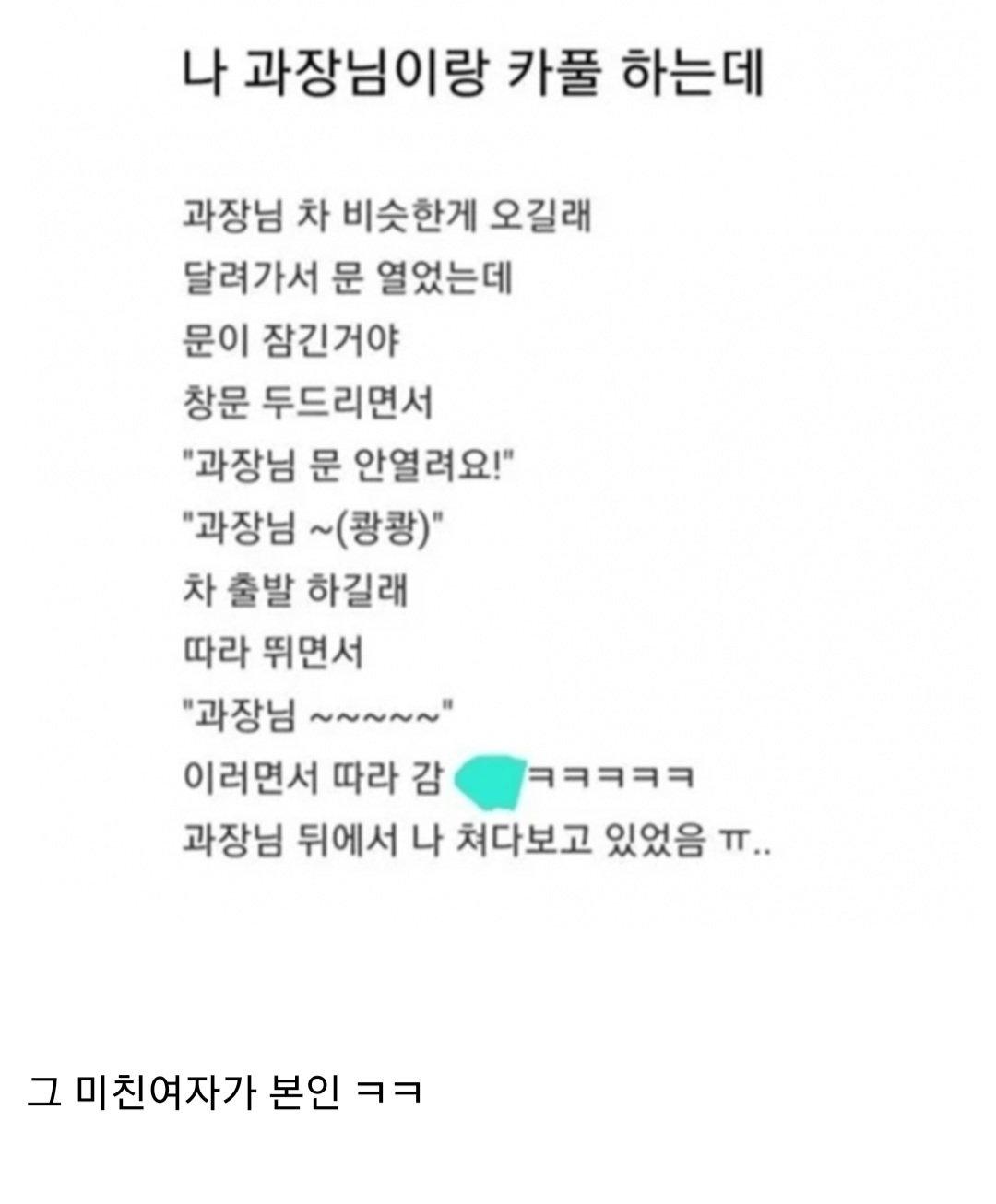 출근길에 미친여자 봄