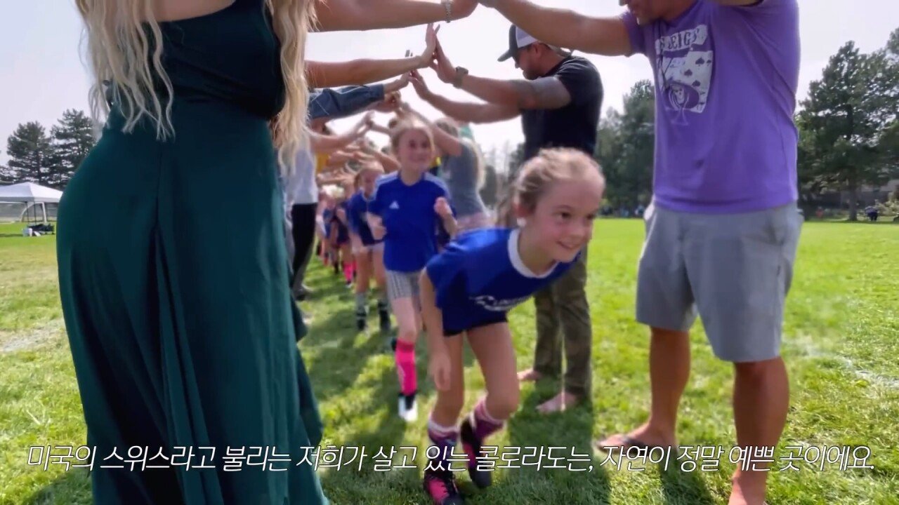 백인들이 주로 사는 동네에 사는 한국 가정