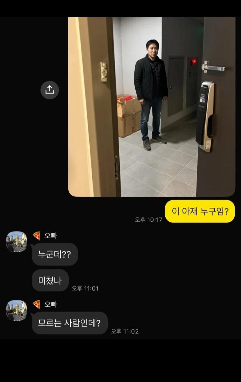 술 먹는 남편 5분 만에 집으로 부르는 방법