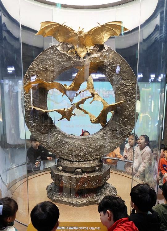 함평 황금박쥐 근황 ㄷㄷㄷㄷㄷ