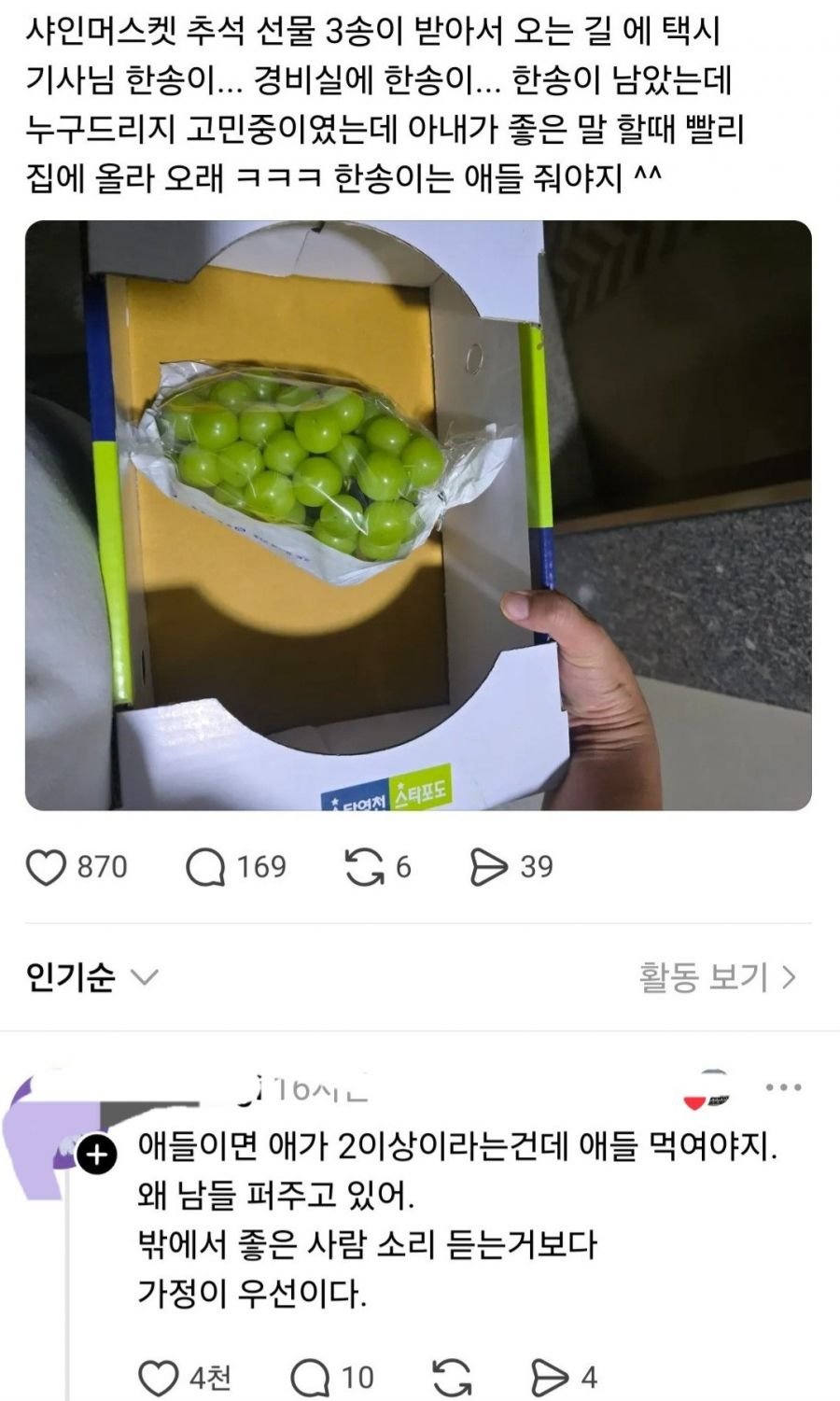 인정욕구 강한 사람 특징