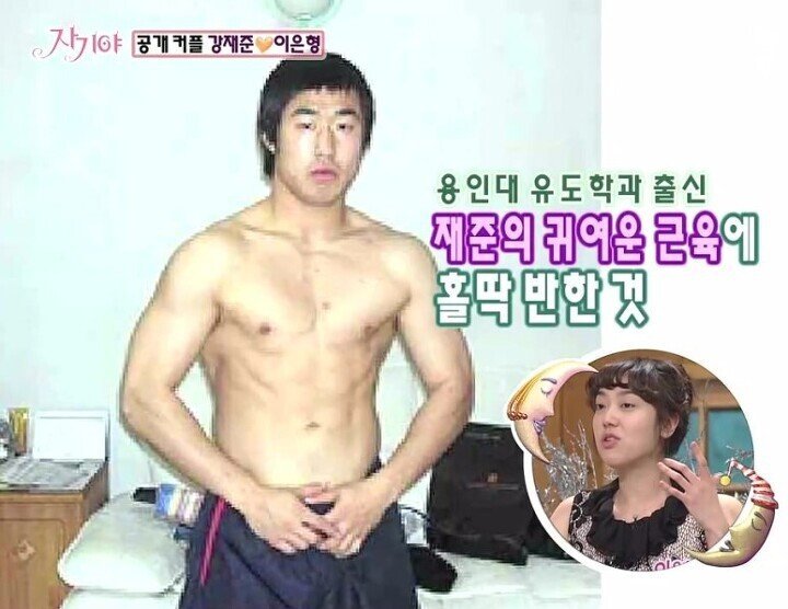 개그맨 강재준 의외의 사실