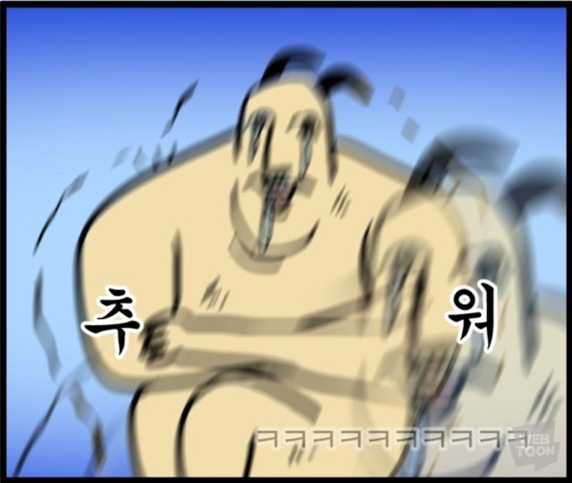 아니 영상 10도가 이렇게 추운거였음???