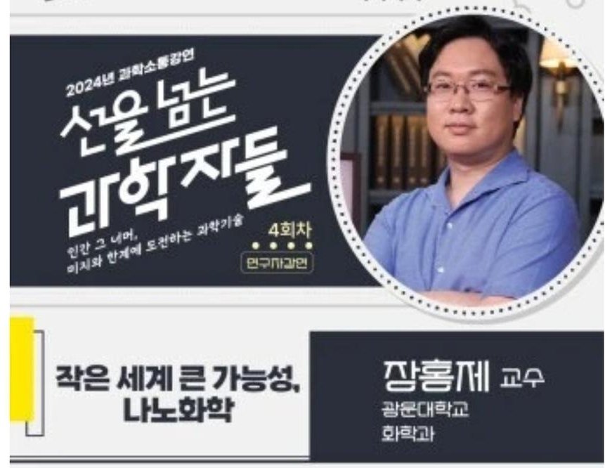 정부의 감시를 받고 차단당한 유튜브 채널