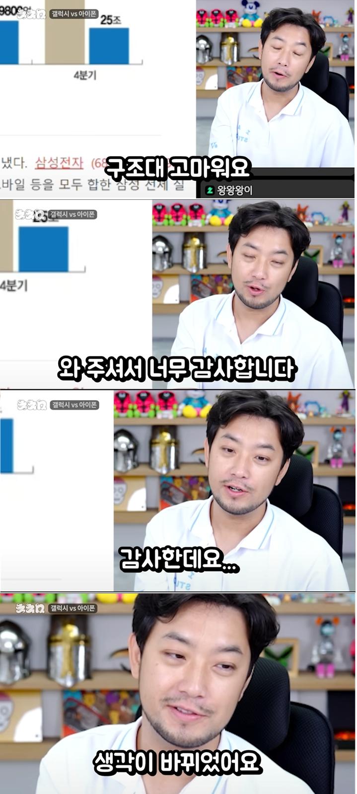 <속보> 삼성전자 99층 도달, 100층 원정대 곧 도착 ㄷㄷㄷ