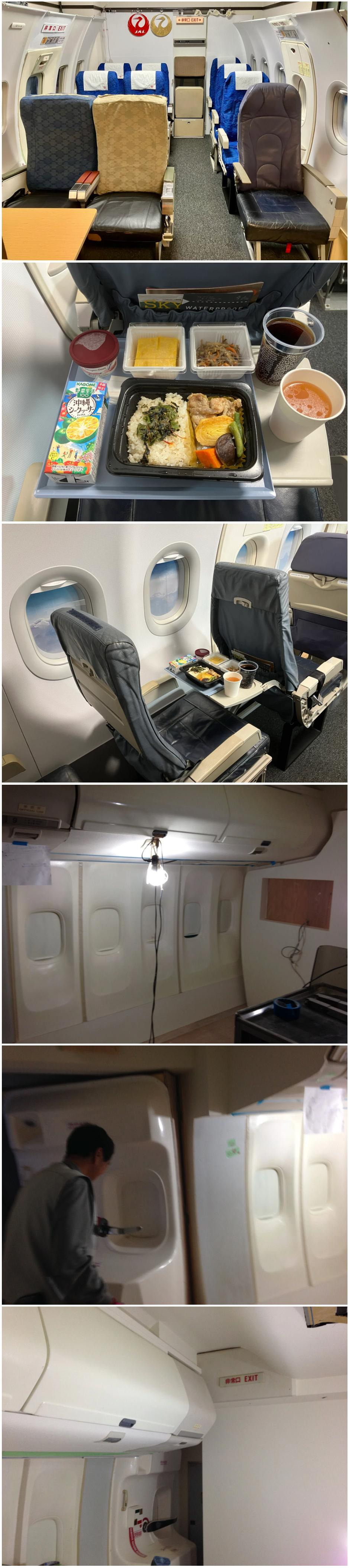 일본의 흔한 항공기 오타쿠