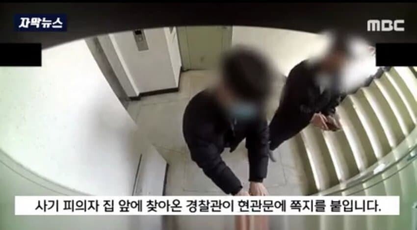 어떤 경찰의 특진 요령 ㅎㄷㄷㄷ