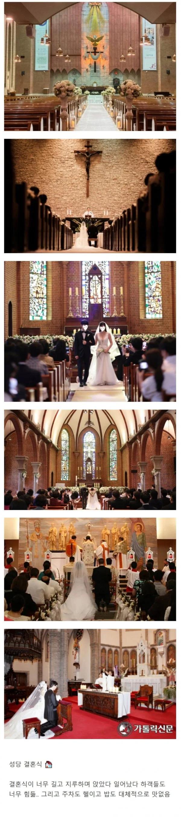 하객 입장에선 불호가 많다는 결혼식 스타일