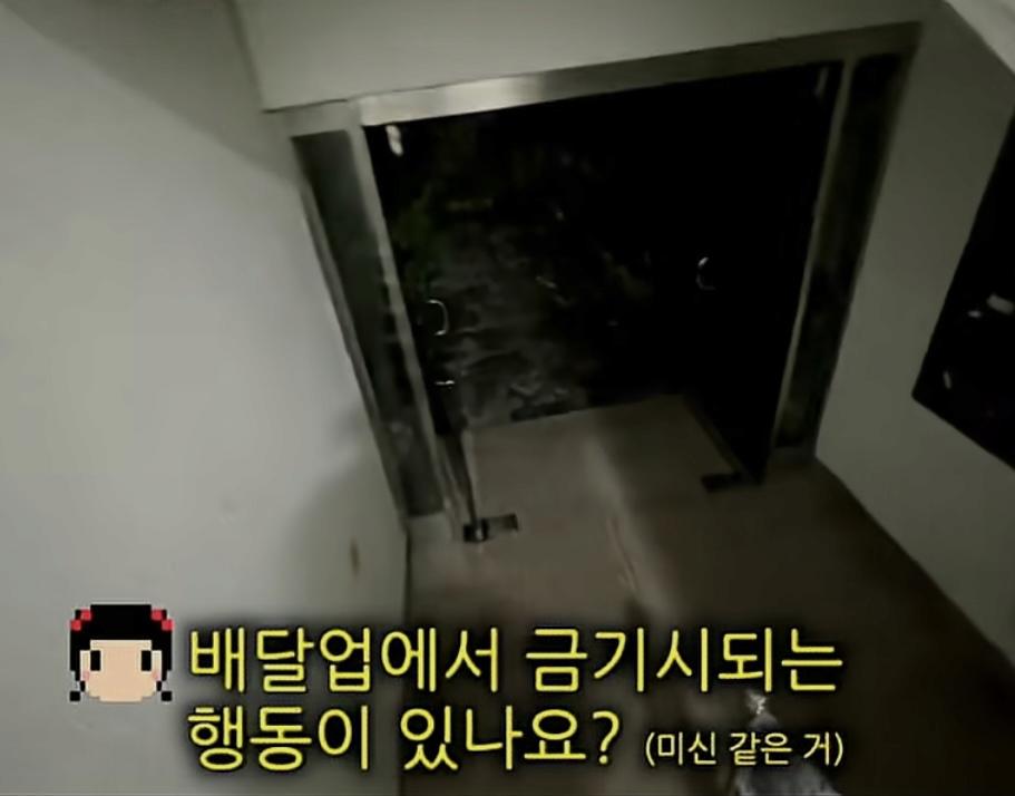 유튜버가 알려주는 배달업계 미신