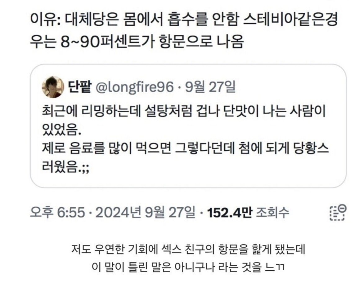 약혐) 알고보면 당연한 제로음식에 대한 상식