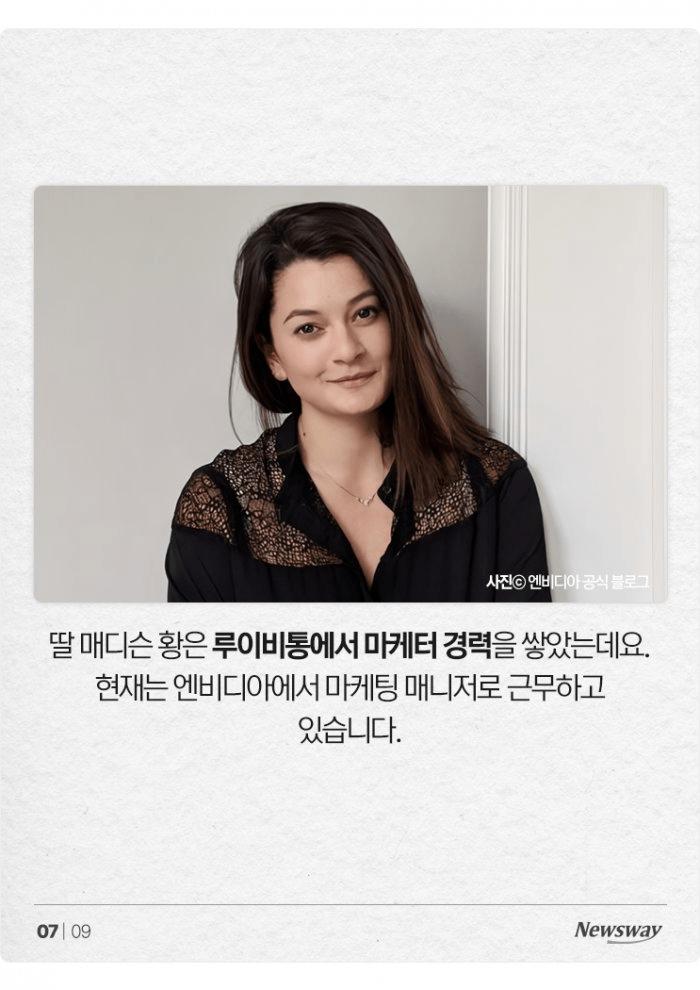 젠슨 황이 자주 가죽 자켓을 입는 이유