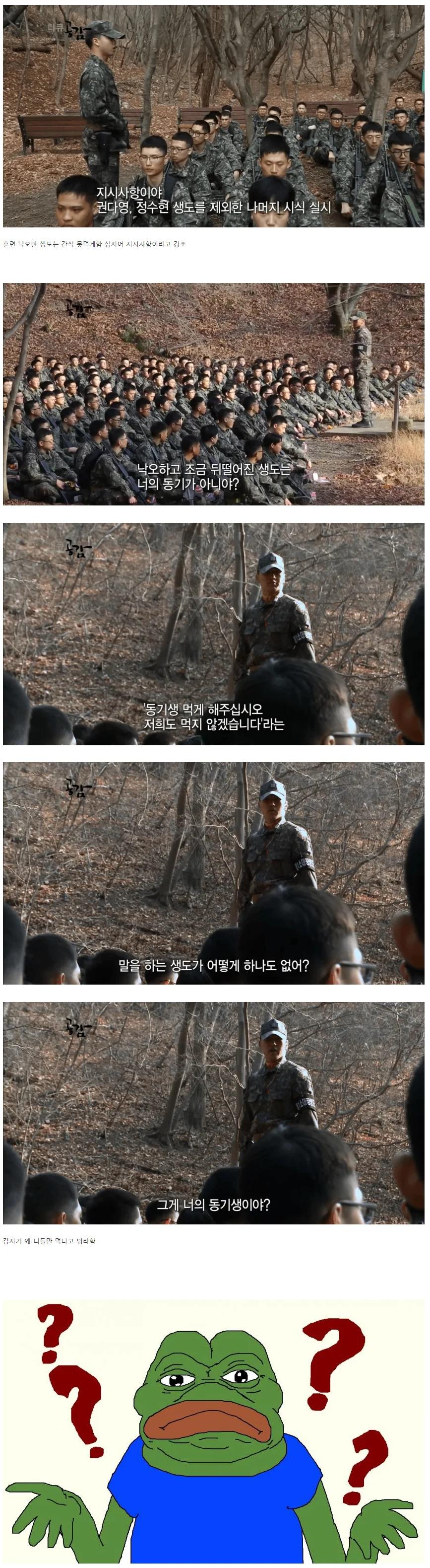 싱글벙글 군대식 가불기..