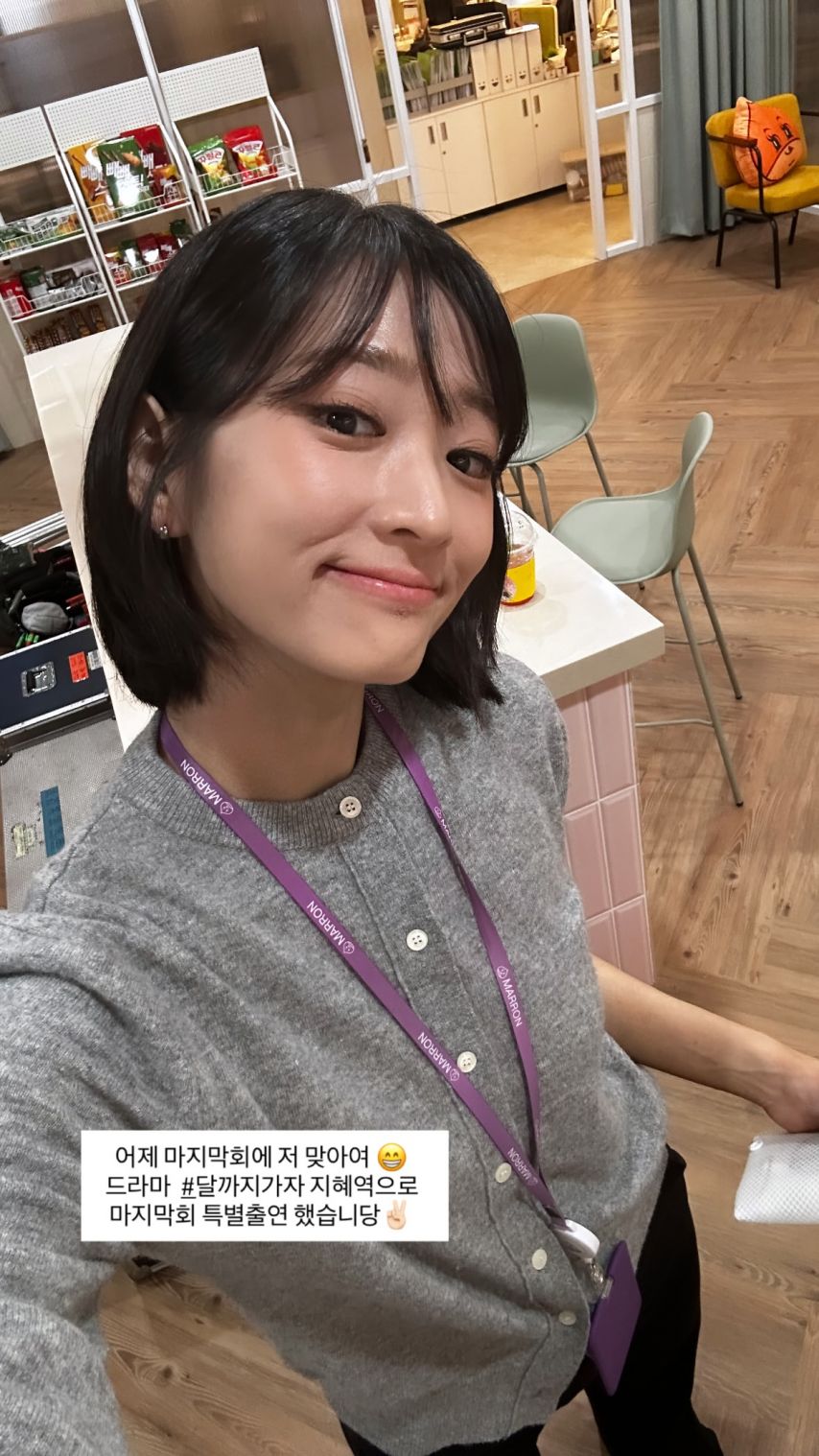 배누리
