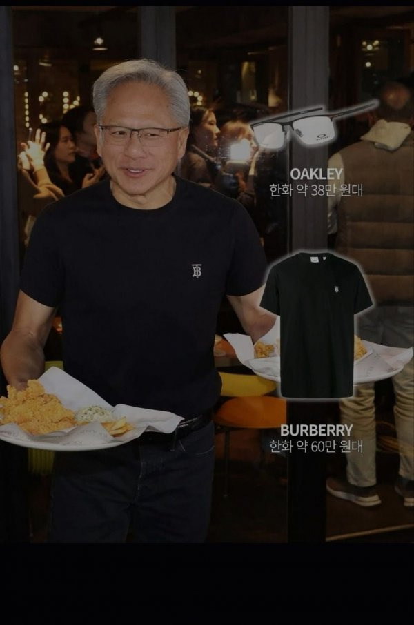 젠슨황,이재용,정의선 옷 가격