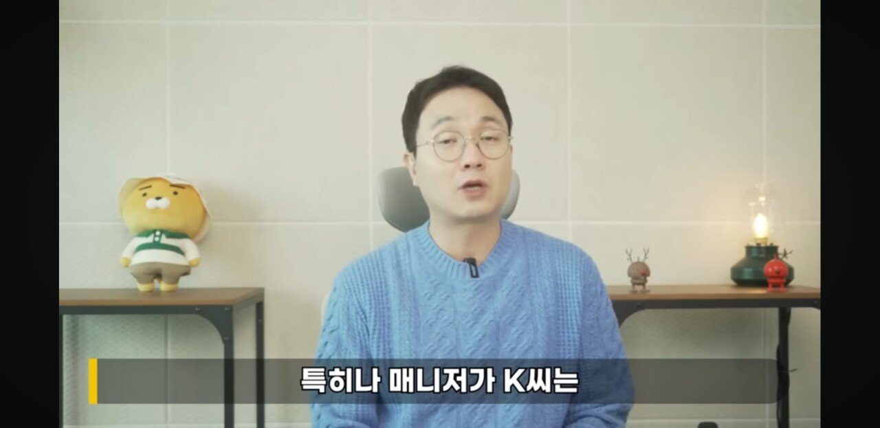 매니저의 투잡까지 허락 해줬다는 성시경