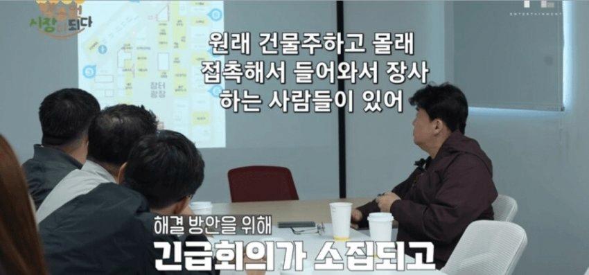 백종원 동영상 몰래 삭제하는 사람들이 있어