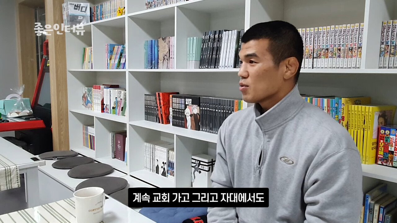 UFC 고석현 선수가 군대에서 매일 했다는 '살벌한' 루틴