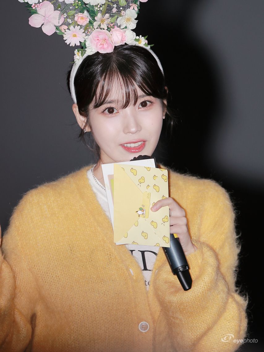아이유 251013