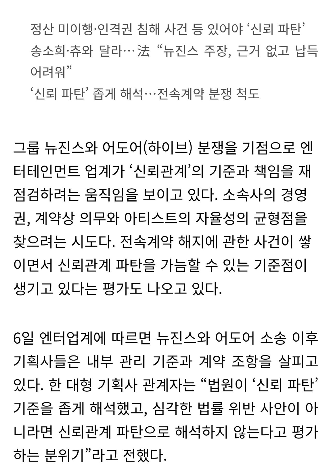 음주운전 참변 日 모녀 가족의 글