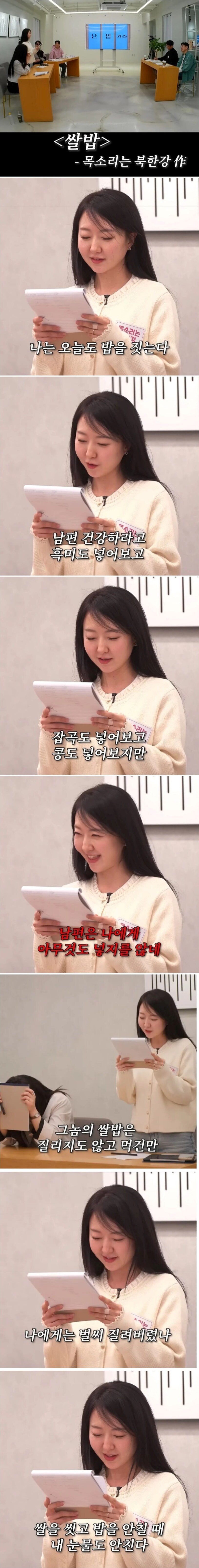 19 유부녀의 자작시