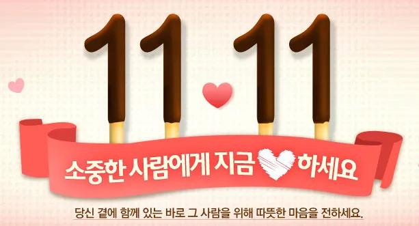 사흘 뒤 ㅈㄴ 슬프네