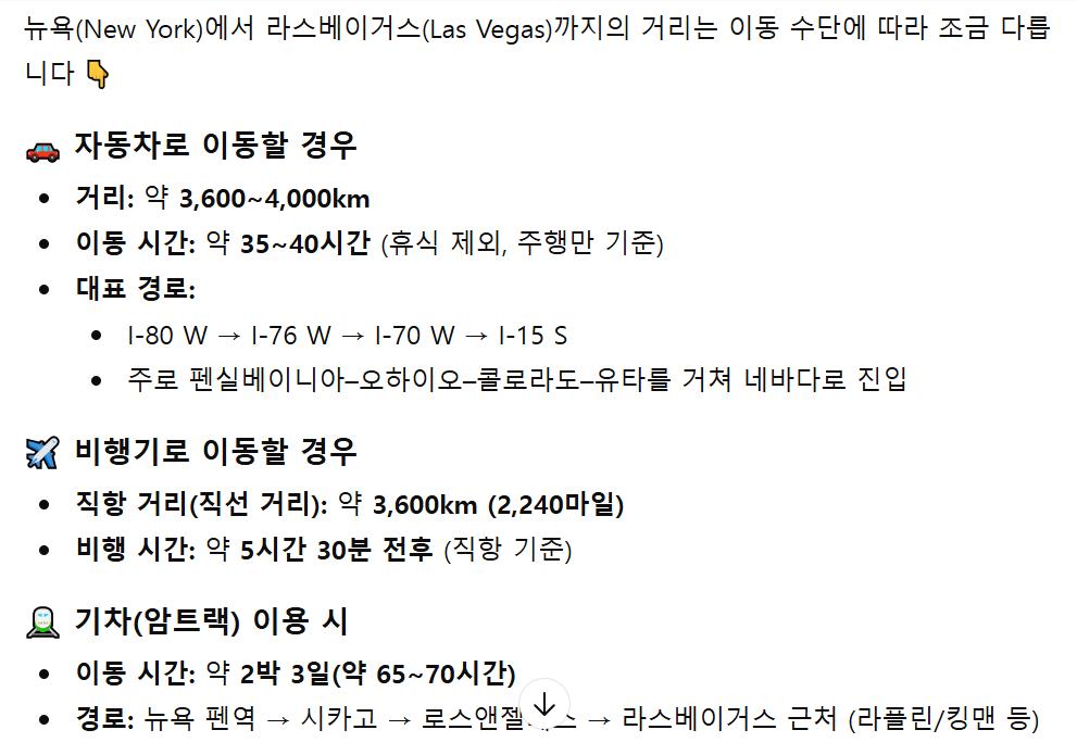 미국에서 팬에게 식사 대접받은 UFC 고석현 ㄷㄷㄷ