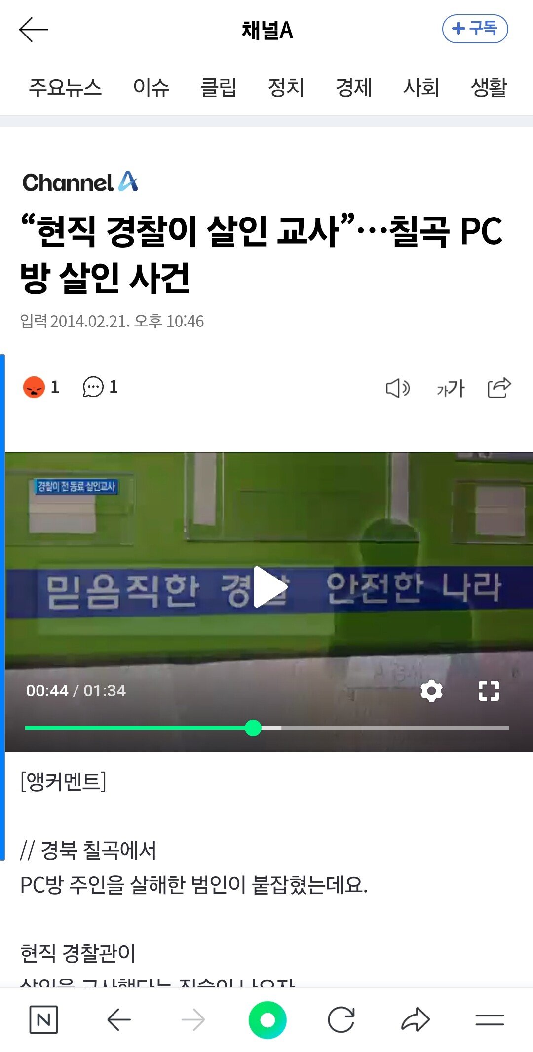 돈빌렸으면 갚아야하는이유