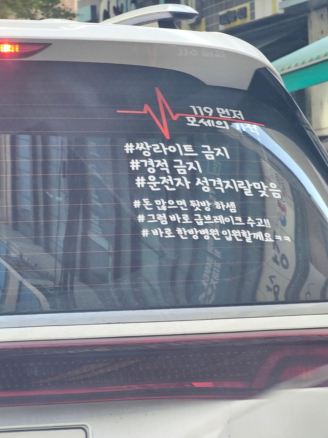 개병신같은 카니발차주