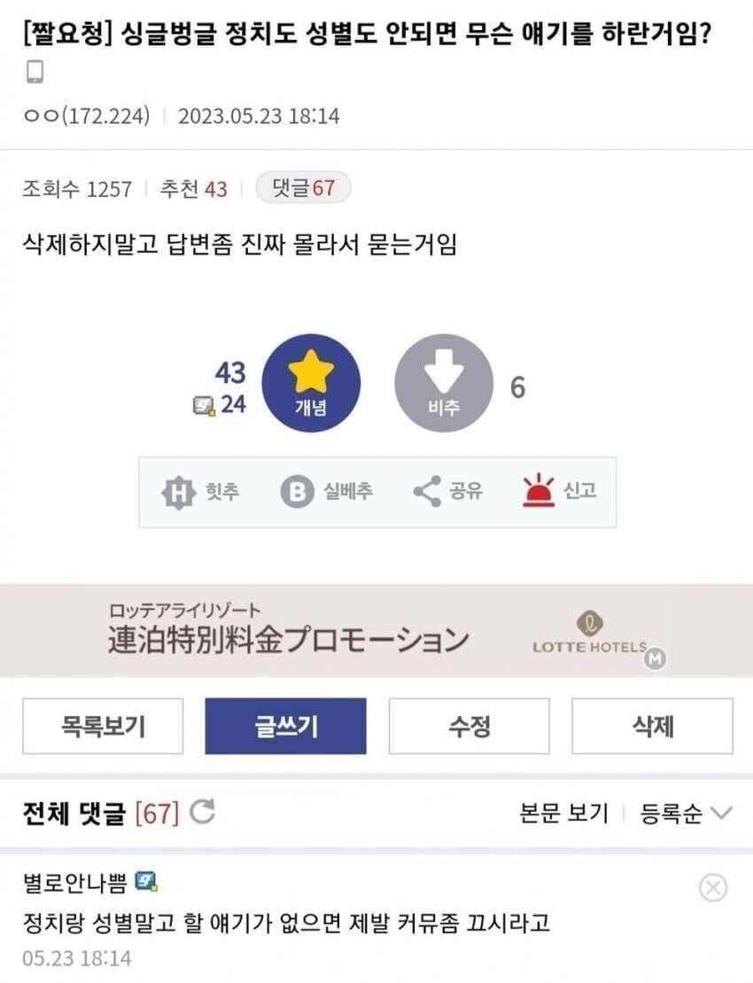 모든 커뮤니티를 관통하는 명언
