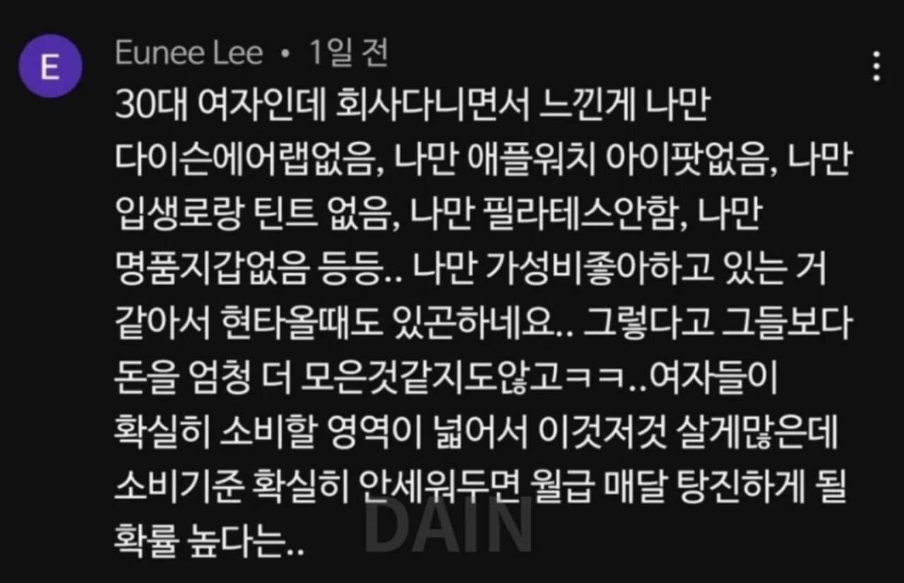 나만 다이슨 에어팟 없음