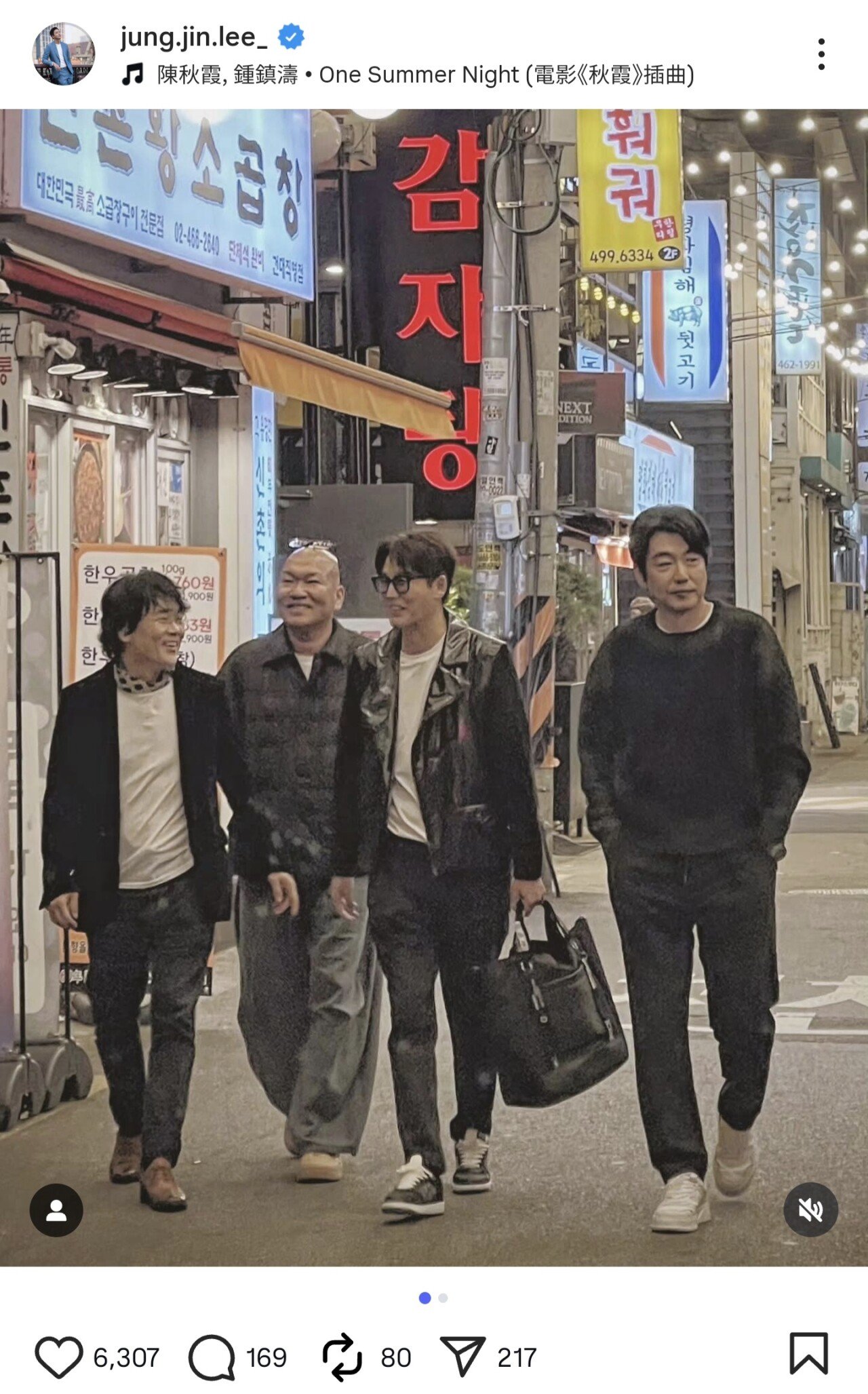 배우 이정진 인스타 근황