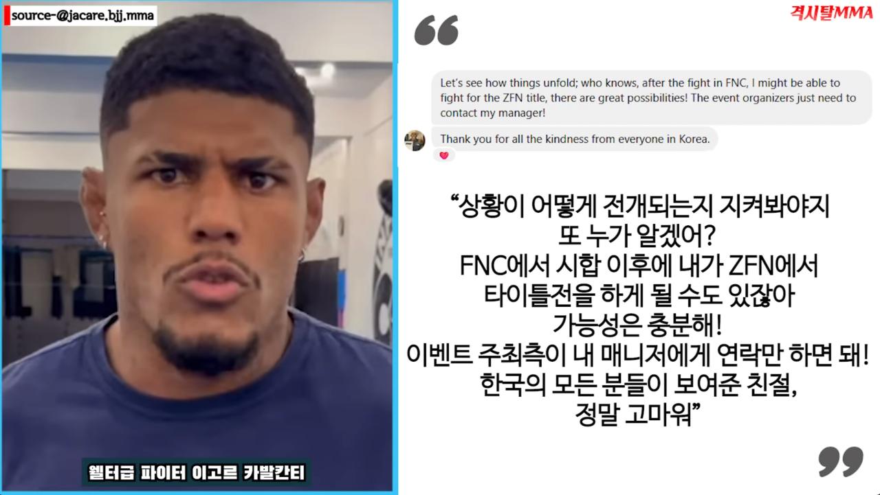 황인수 정권 비상경보 뜸