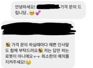 오늘부터 결혼 '스드메' 가격 공개 의무화