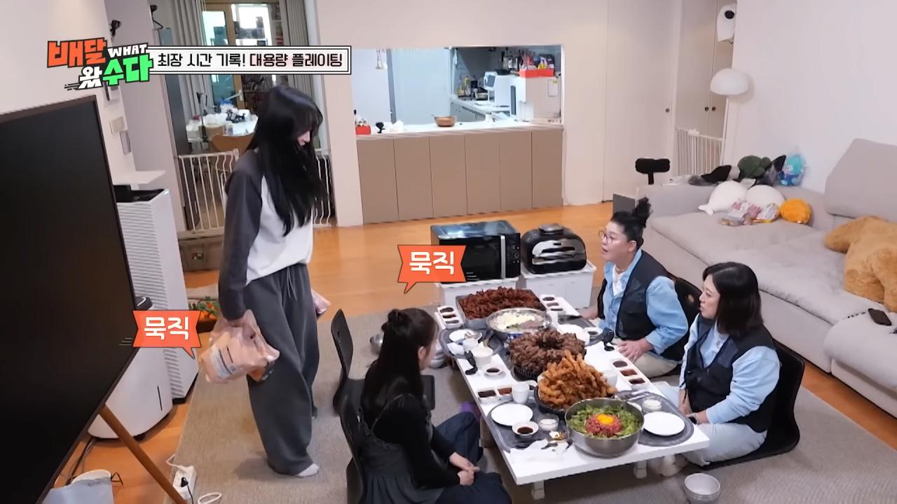 쯔양의 보법이 다른 웰컴드링크 ㅋㅋㅋ