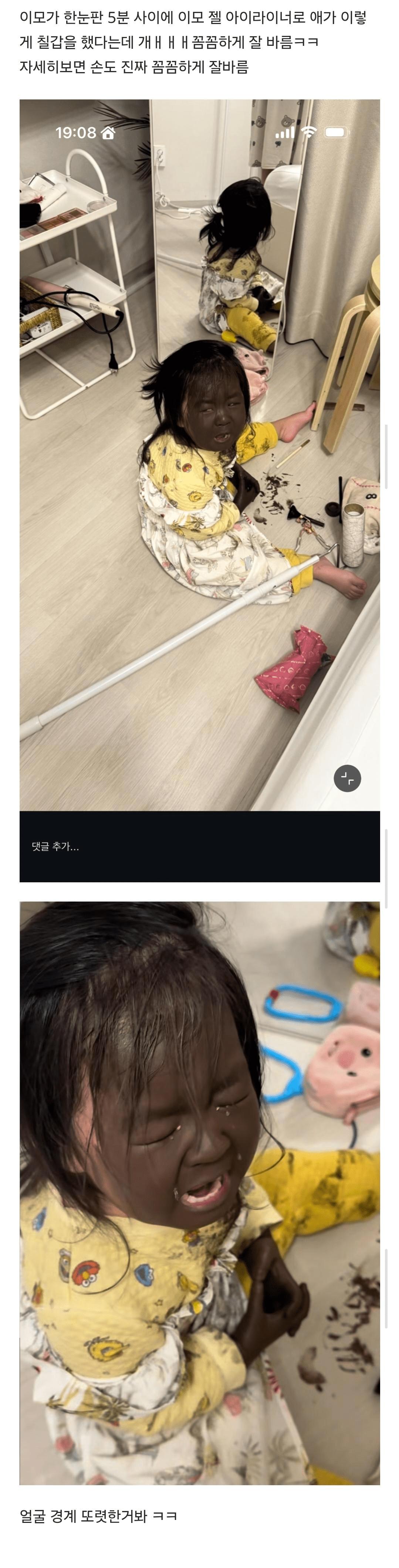 주작 바이럴 이야기 나오는 인스타 게시글