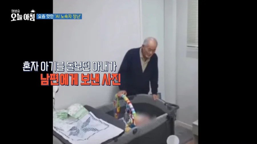 장난으로 경찰 출동하고 그걸 또 인스타에 올린 아내