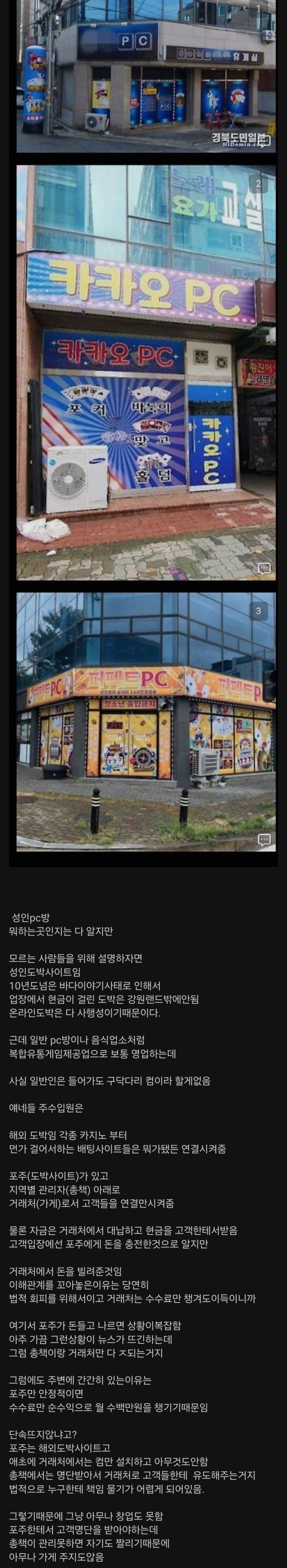 들어가는 사람은 안보이는데 폐업률이 낮은 업종