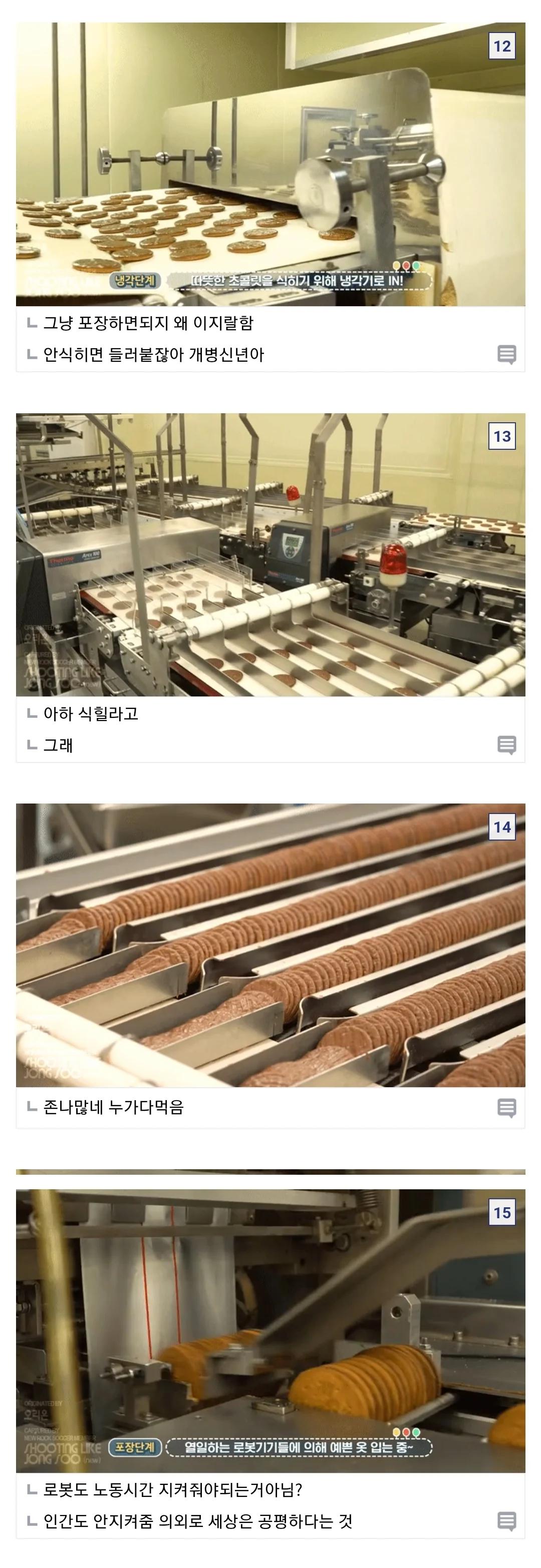 혹평 받던 디시 이미지 댓글 기능 근황