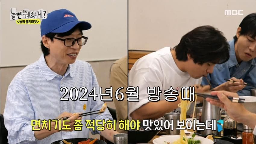 이이경 면치기 정리