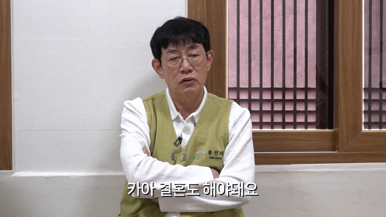이경규 "외모보다 인성 능력을 보고 결혼을 해라"