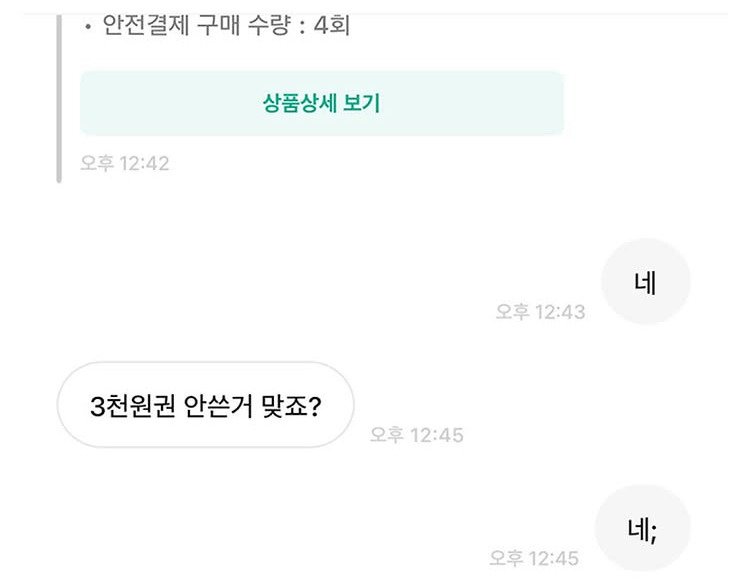 경남 양산에서 지켜야 하는 규칙 ;;