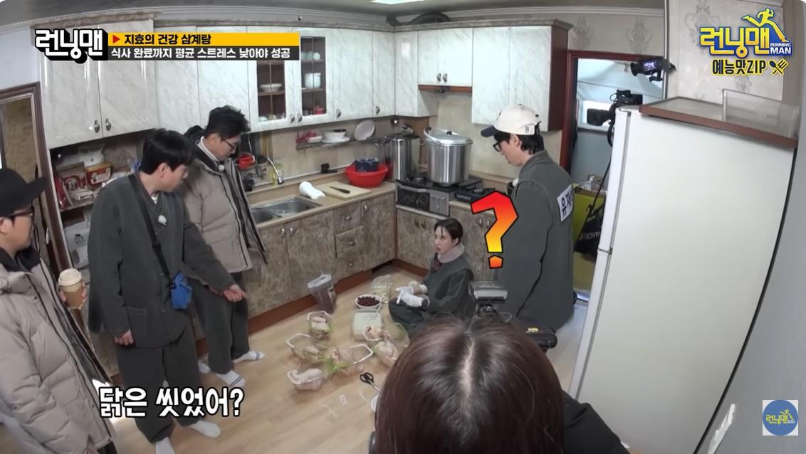 닭을 씻지 않는 송지효