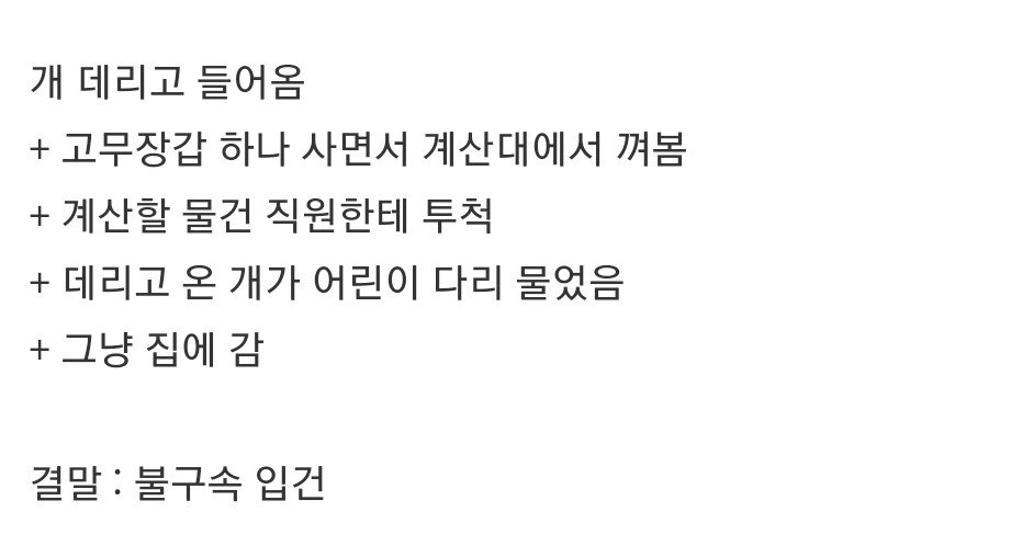 이번 다이소 사건으로 다시 보는 다이소 역대 최악의 사례