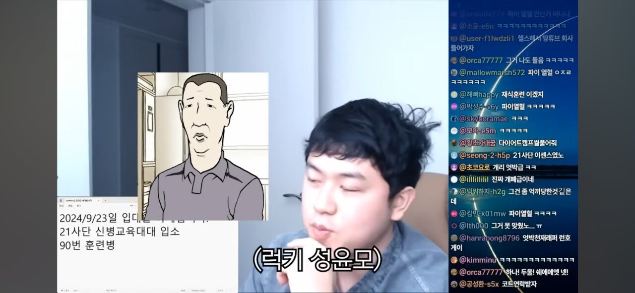 한때 100만구독자 논리왕전기가 군사재판받은썰