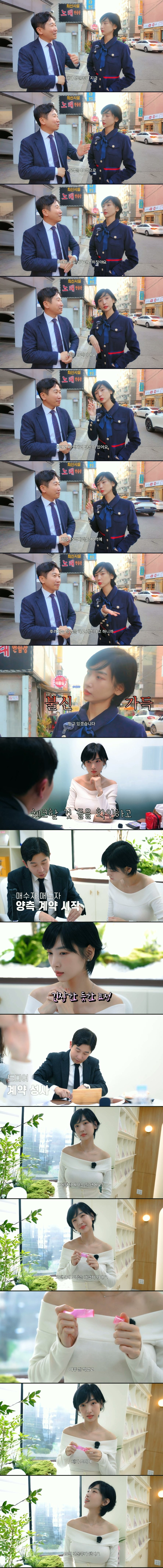 롤러코스터 배우 이해인 근황