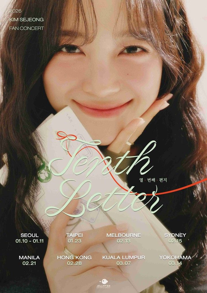김세정