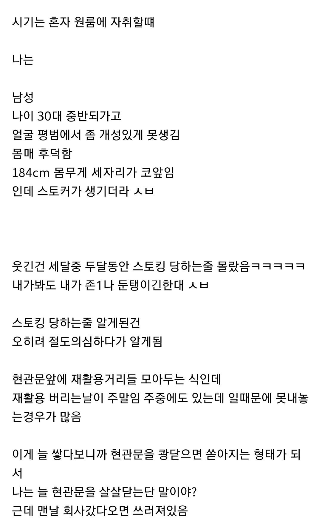 남자 침대에서 자위를 한 여자의 최후