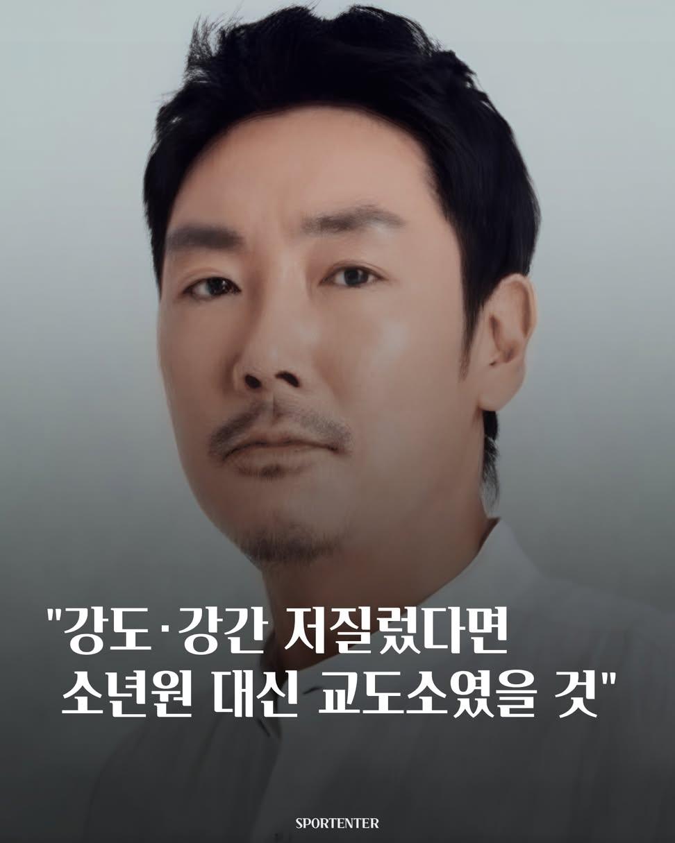 인권연대 사무국장 "조진웅, 강도·강간 저질렀으면 소년원 아닌 교도소 갔을 것"
