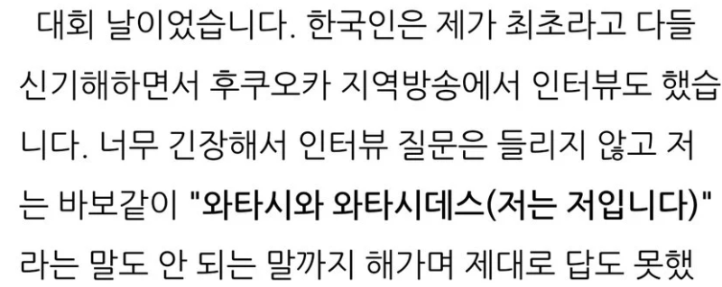 흑백요리사의 인간 도화살 최강록의 소소한